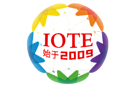 “技術(shù)創(chuàng)新，質(zhì)量為本”聯(lián)合智能即將亮相IOTE 2022物聯(lián)網(wǎng)