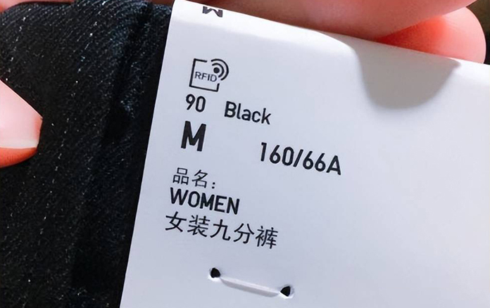 RFID標(biāo)簽讓衣服來(lái)路明晰，去向透明